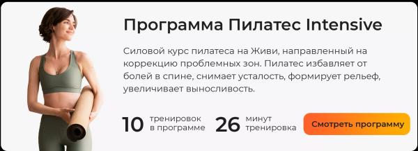  «Ленивый фитнес»: что такое тренировки VILPA и чем они могут быть полезны