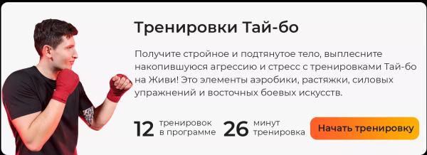 Body Combat тренировка: что это, кому необходима и как заниматься
