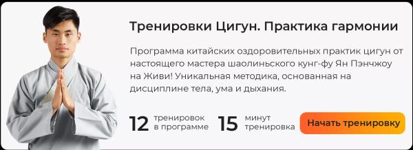 «Золотой петух стоит на одной ноге»: что это за упражнение и в чем его польза