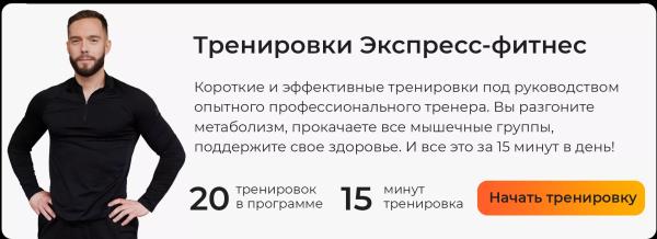 Упражнения для утренних зарядок: 12 лучших вариантов (видео)