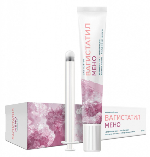 Причины и лечение дисбактериоза влагалища: чем и как? Причины и лечение дисбактериоза влагалища: чем и как?